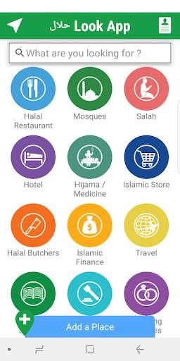 Halal LookApp скриншот 1
