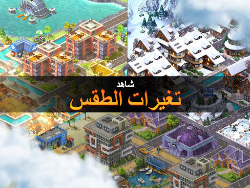 City Island 5 - Building Sim 22 تصوير الشاشة