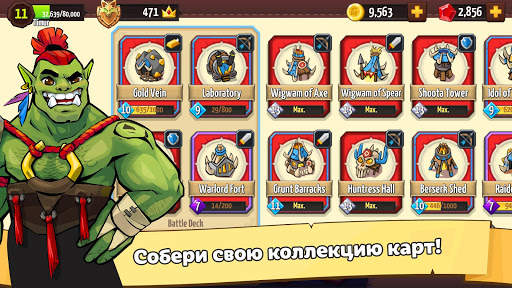 Like a King RTS: 1v1 Strategy скриншот 7