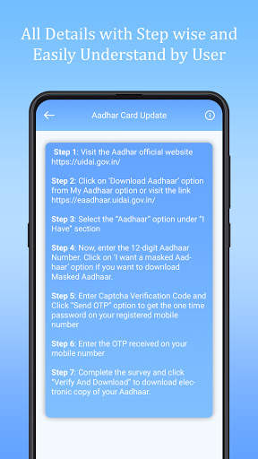Guide for update adhaar detail screenshot 2
