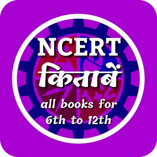 NCERT Books in Hindi 1.0