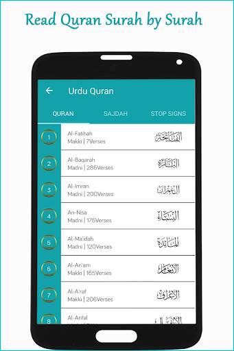 Quran in Urdu Translation MP3 with Audio Tafsir screenshot 2