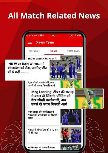Dream Team: Fantasy Cricket screenshot 3