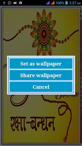 Raksha Bandhan screenshot 8