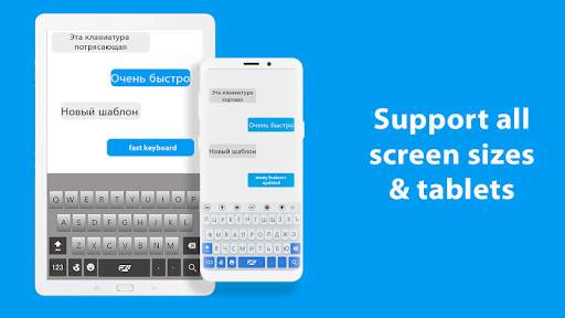 Russian Typing Keyboard screenshot 8