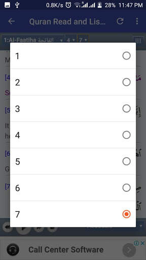 Complete Quran Read and Listen screenshot 6