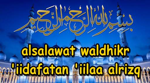 Prayers and Remembrance (Offline Apps) screenshot 2