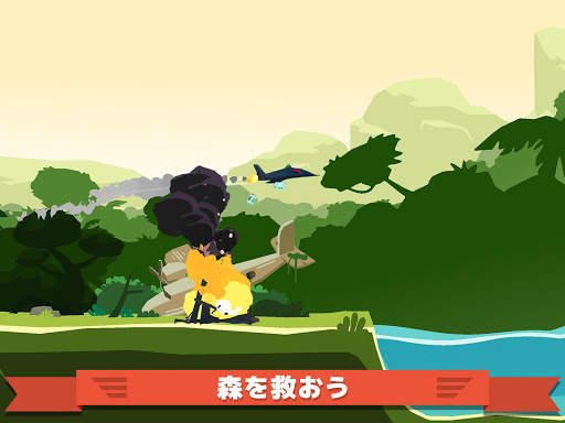 Rescue Wings! screenshot 8