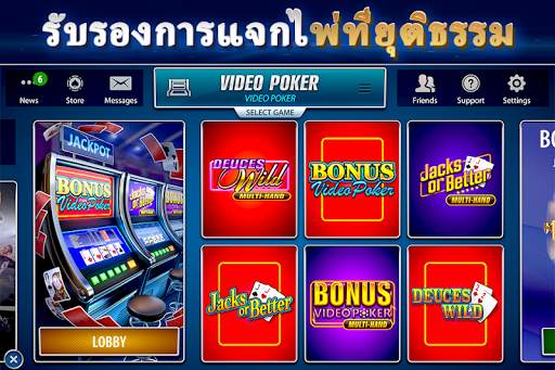 วิดีโอโป๊กเกอร์ โดย Pokerist screenshot 2