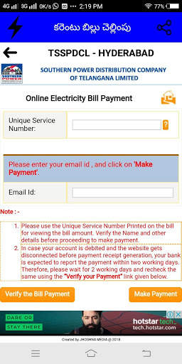 Power Bill Payment screenshot 2
