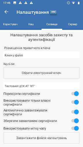 ASKOD Chief Mobile screenshot 8