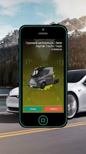 World of Cars Cases screenshot 5