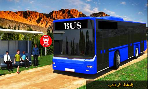 Drive Hill Coach Bus Simulator: Bus لعبة 2019 1 تصوير الشاشة