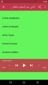 أجمل أغاني عبد الحليم حافظ 1 تصوير الشاشة