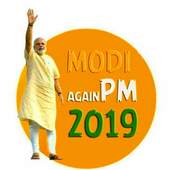 Modi Jeetao 2019 : Uphaar Jeeto 1.0