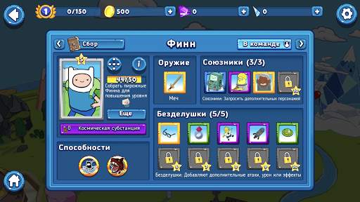Bloons Adventure Time TD скриншот 5