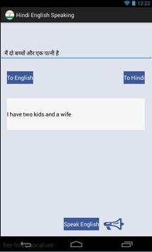 Hindi English Speaking screenshot 1
