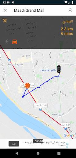 Cairo Metro مترو القاهرة screenshot 5