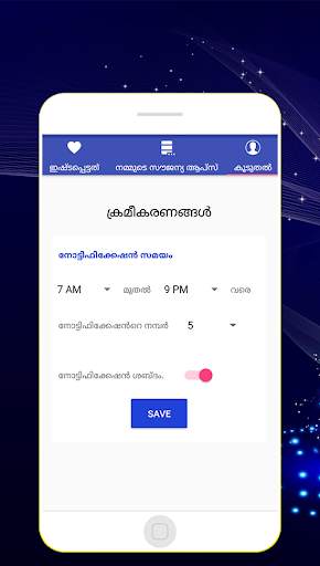 Embroidery designs for beginners videos malayalam screenshot 8