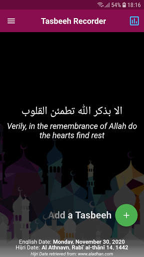 Tasbeeh Counter: Zikr Counter and Tasbeeh App Free screenshot 1