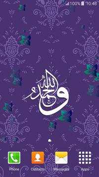 Allah Live Wallpapers screenshot 5