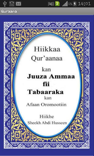 Oromo Quran screenshot 1