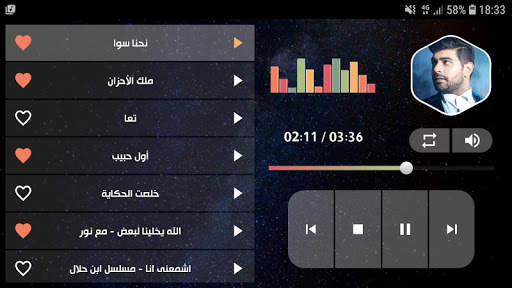 ادم 2020 بدون نت | كل الأغاني screenshot 11