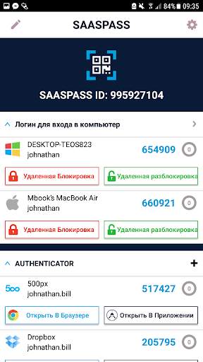 SAASPASS | Authenticator 2fa скриншот 2