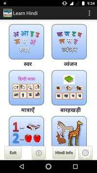 Hindi Language Basic скриншот 1