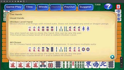 Hong Kong Style Mahjong screenshot 14