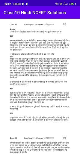 CLASS 10 HINDI NCERT SOLUTIONS ALL TOPICS screenshot 7