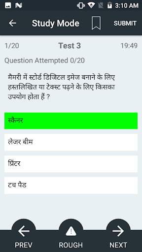 Hindi GK 2021 , All Exam GK screenshot 11