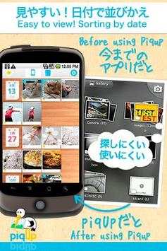 piqUp screenshot 2