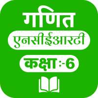 Mathematics - 6th NCERT Books &amp; Examples in Hindi icon