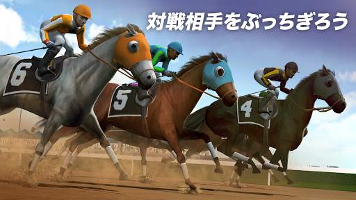 Photo Finish: #1 競馬ゲーム！ screenshot 3