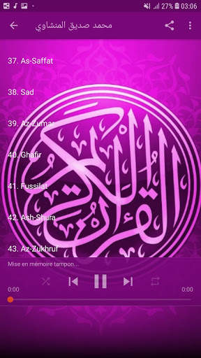 Holy Quran - Al-Minshawi screenshot 5
