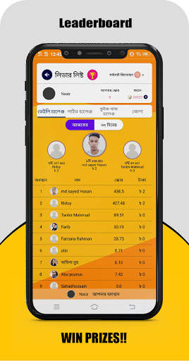 QuizBuzz-Play & Win screenshot 5