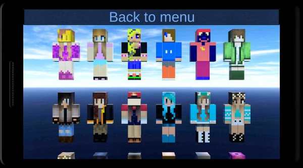 Girl Skins for Minecraft screenshot 1