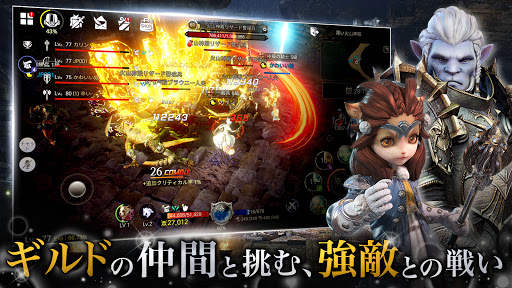 ブレスモバイル (BLESS MOBILE) screenshot 5