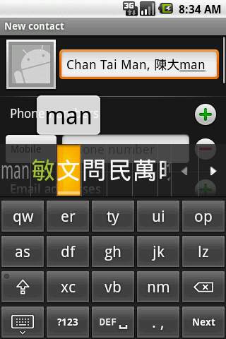 Cantonese keyboard screenshot 2