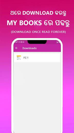 Odisha D.El.Ed Books for OTET, OSTET,CT screenshot 4