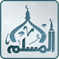 Muslim App