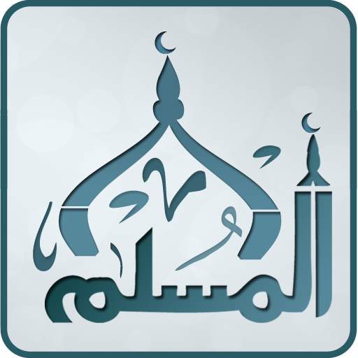 Muslim App 1.0