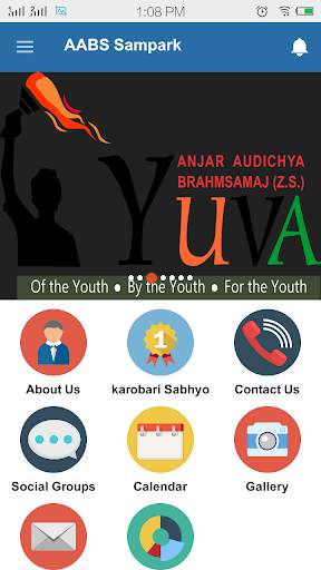 AABS Sampark screenshot 2