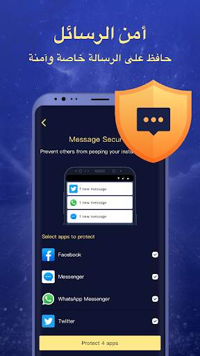 NoxAppLock  - حماية الصور والدردشة والخصوصية 8 تصوير الشاشة