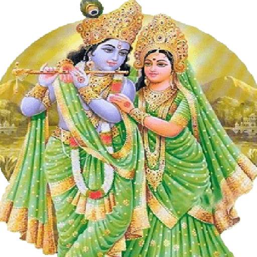 राधा कृष्ण Radha-Krishna Devotional Songs 1.2
