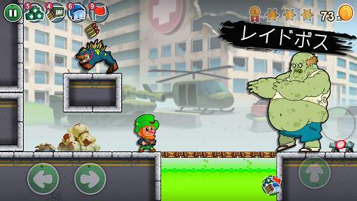 Lep's World Z screenshot 4