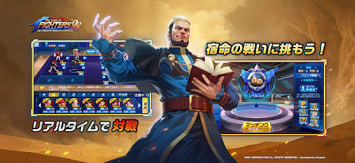 THE KING OF FIGHTERS '98 UM OL screenshot 5