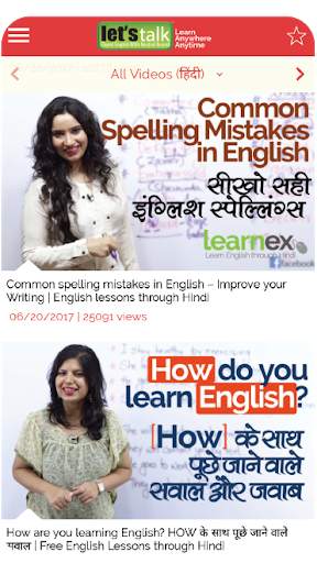 Let's Talk -  Free English Lessons screenshot 7