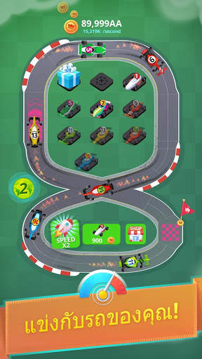 รถแข่งผสานเกมส์: Race Cars Merge Games screenshot 3